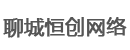 全测机械科技（苏州）有限公司